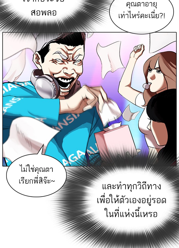 หน้า 98