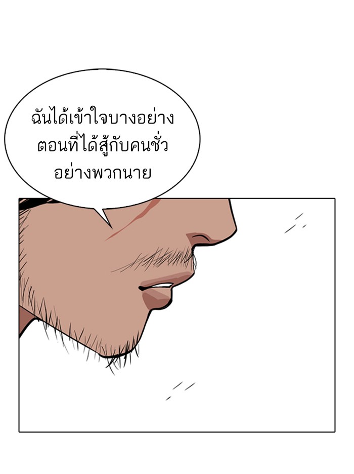 หน้า 132