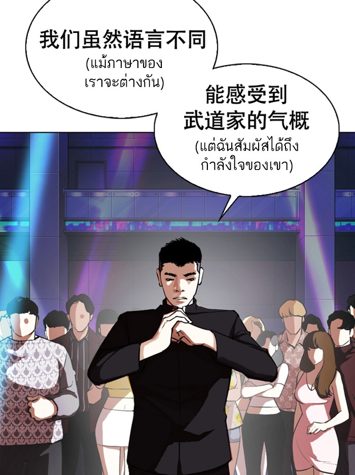 หน้า 137
