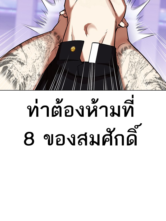 หน้า 159