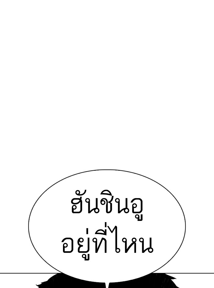 หน้า 77