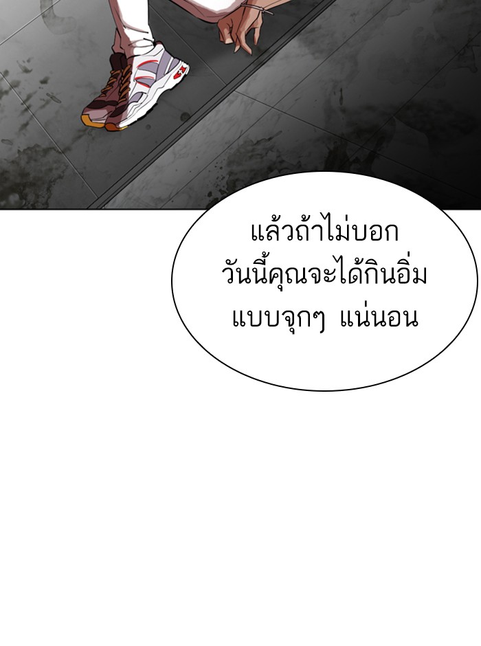 หน้า 81