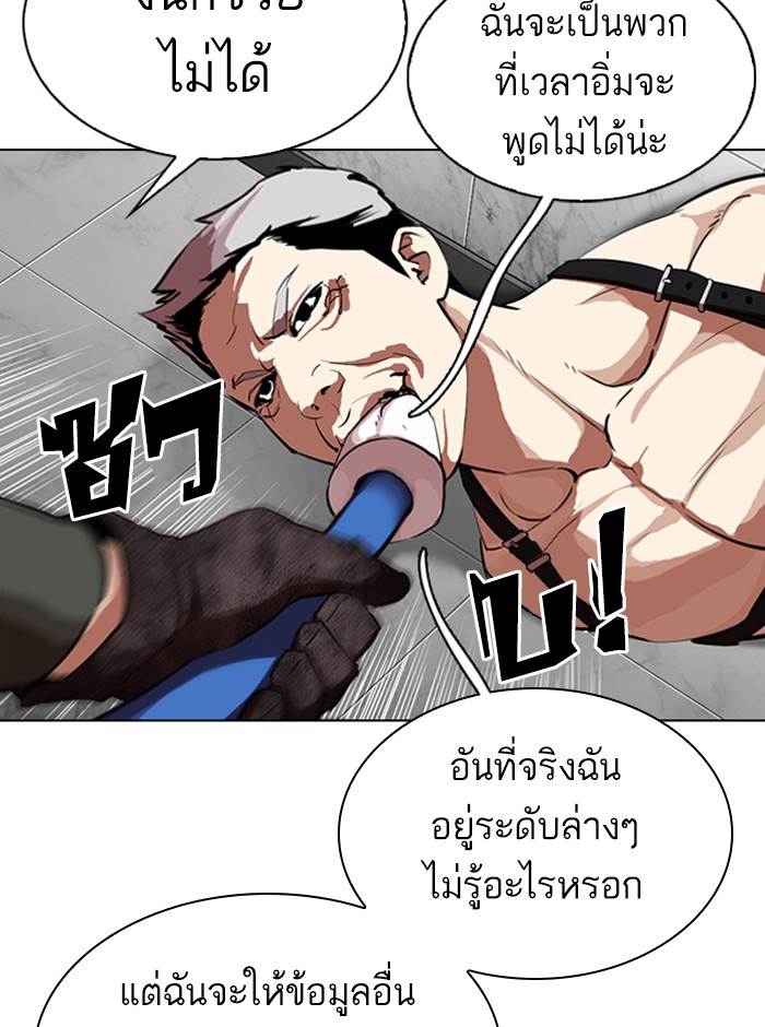 หน้า 84
