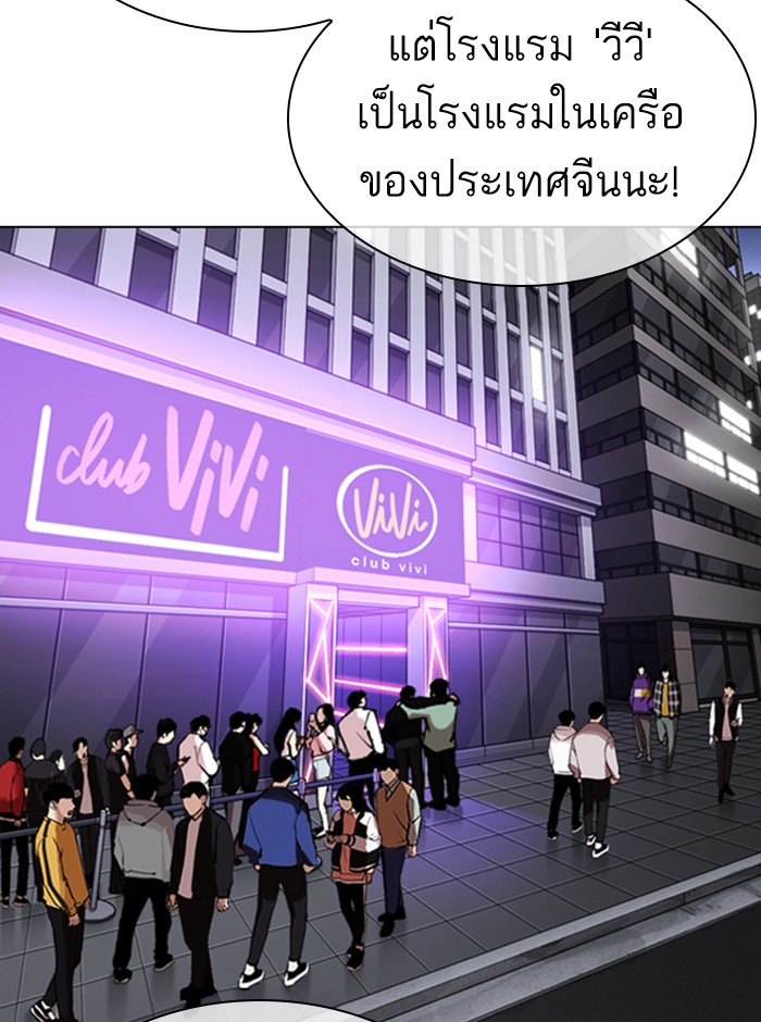 หน้า 88