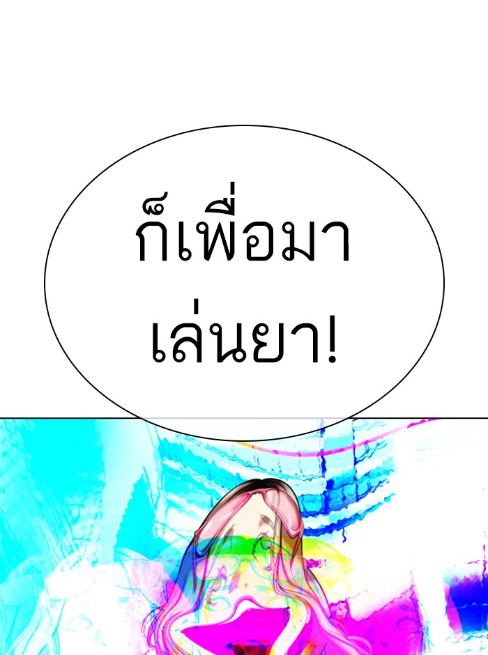 หน้า 90