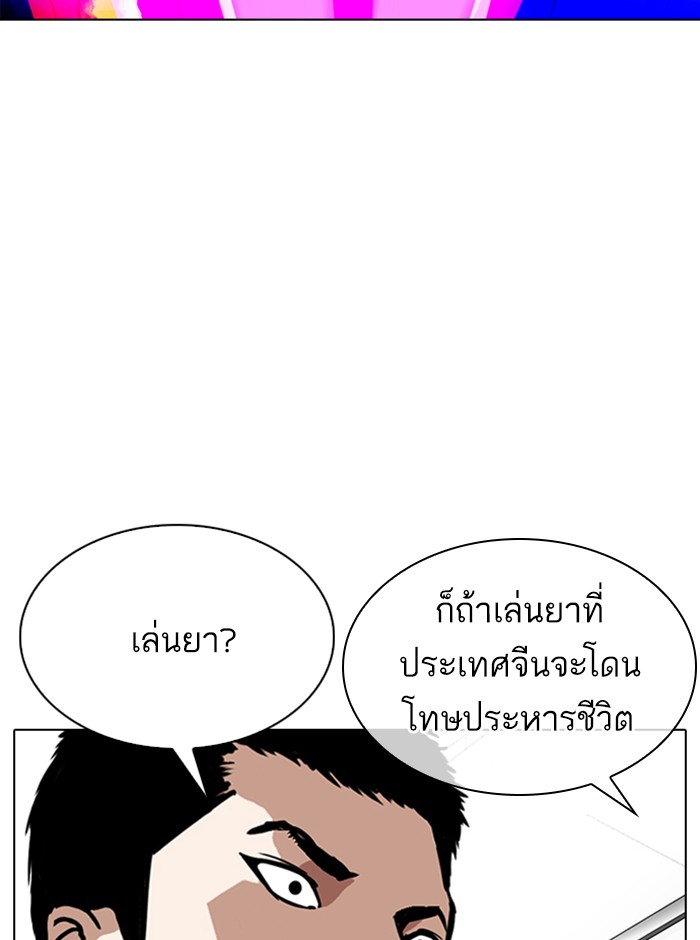 หน้า 92