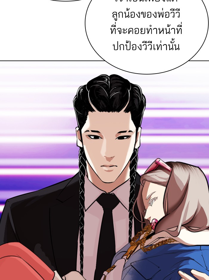 หน้า 97