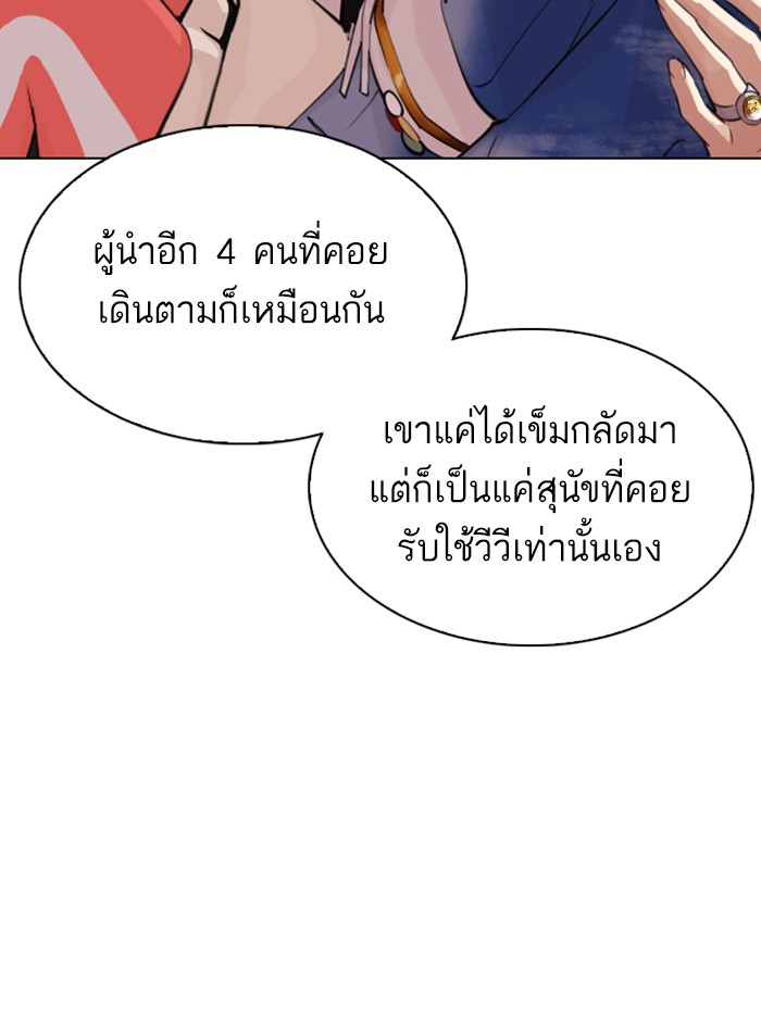 หน้า 98