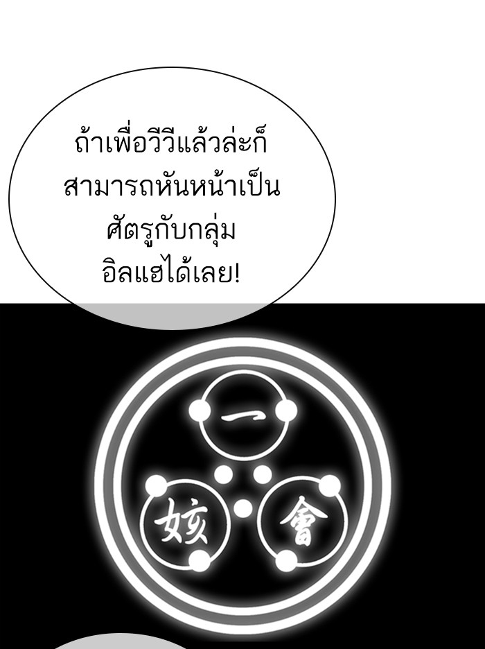 หน้า 100