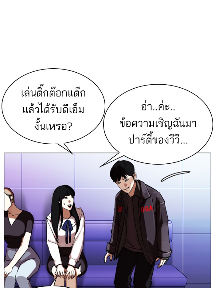 หน้า 168