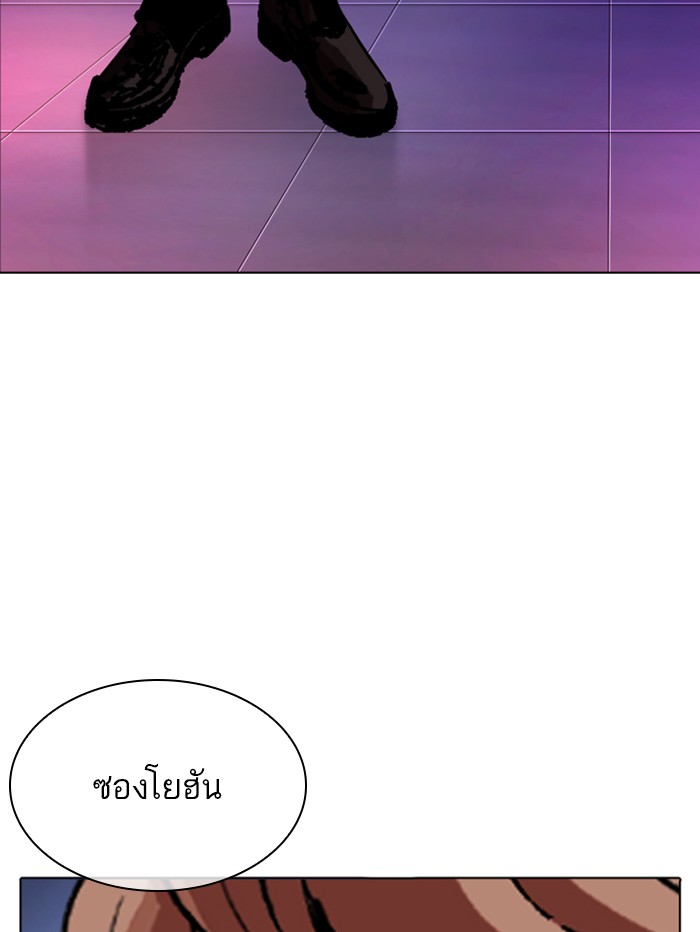 หน้า 168