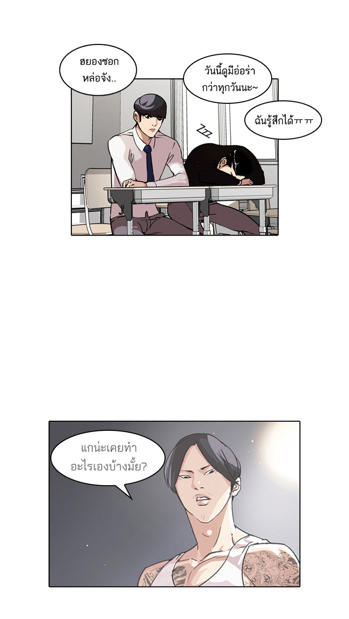 หน้า 66