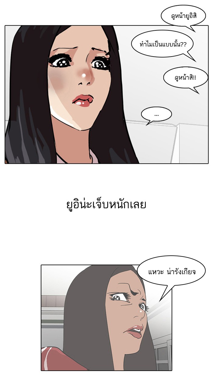 หน้า 73