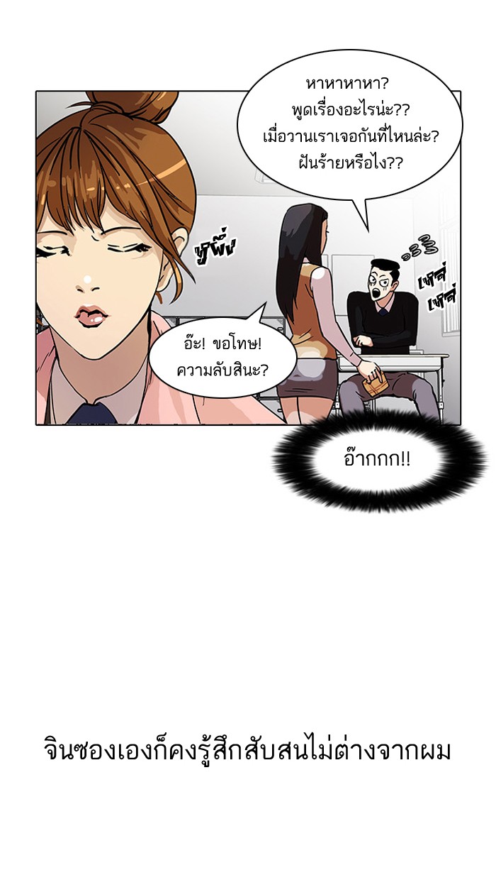 หน้า 80