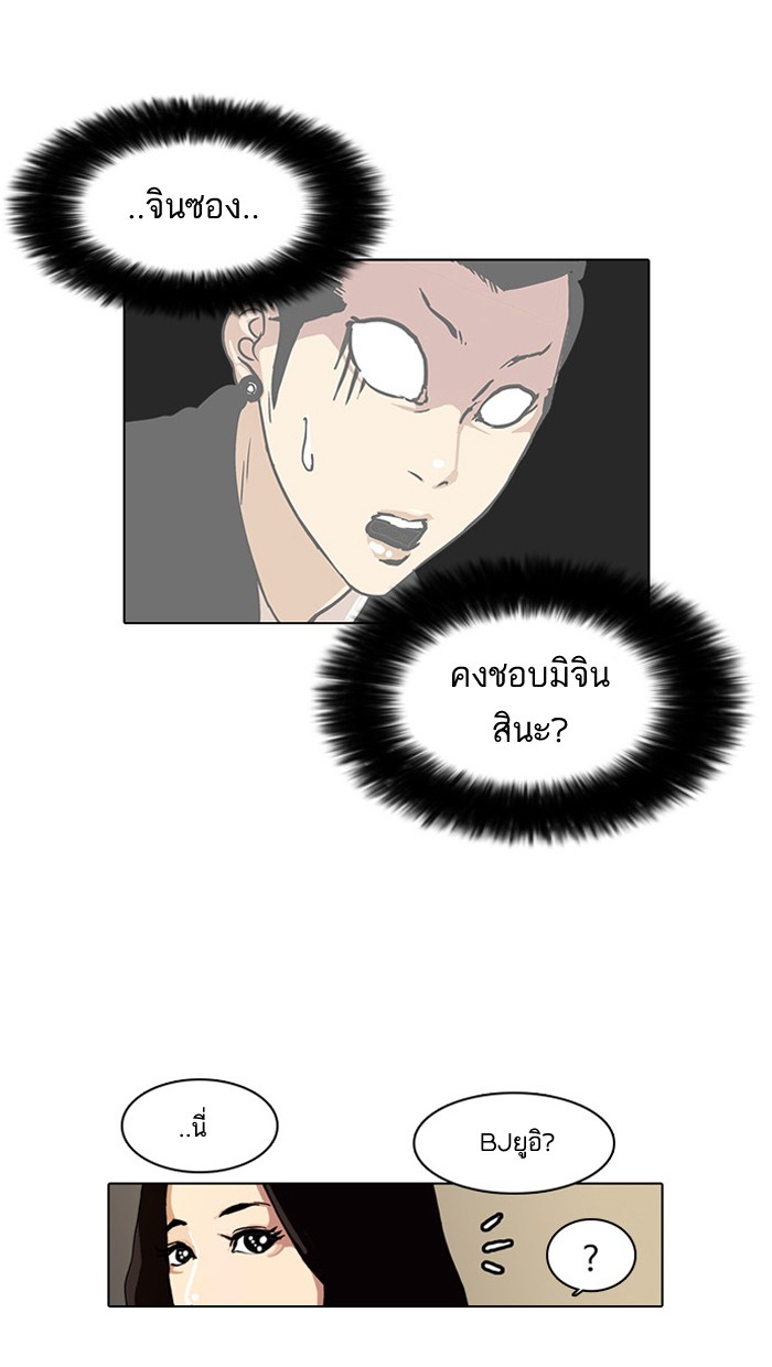 หน้า 86