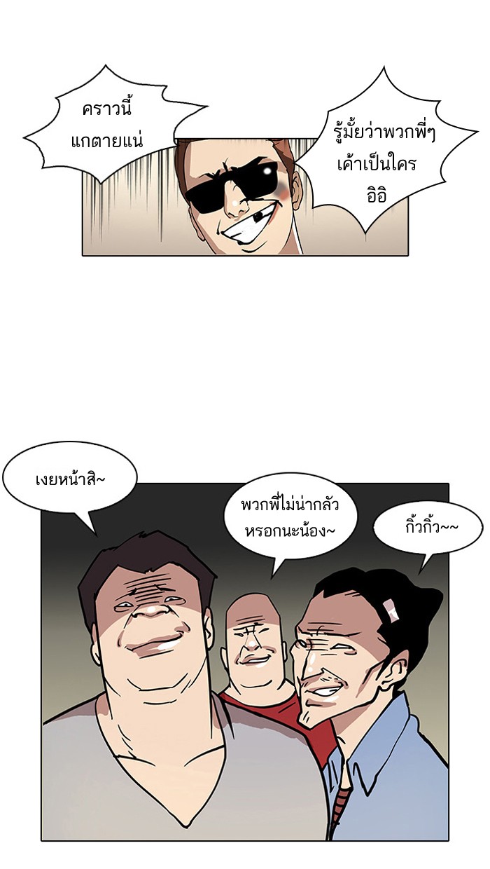 หน้า 98