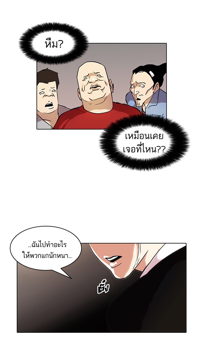 หน้า 100