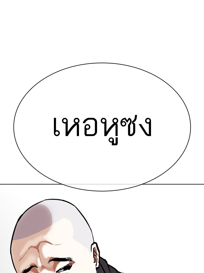 หน้า 168