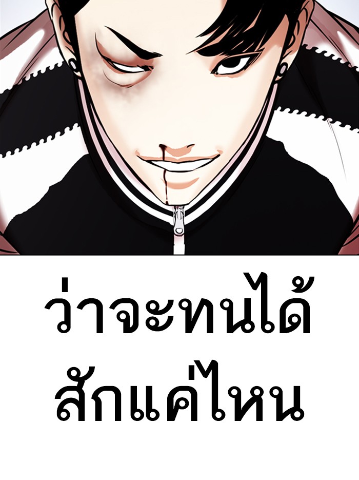 หน้า 102