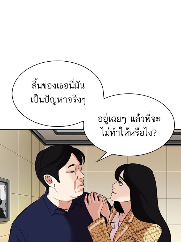 หน้า 105