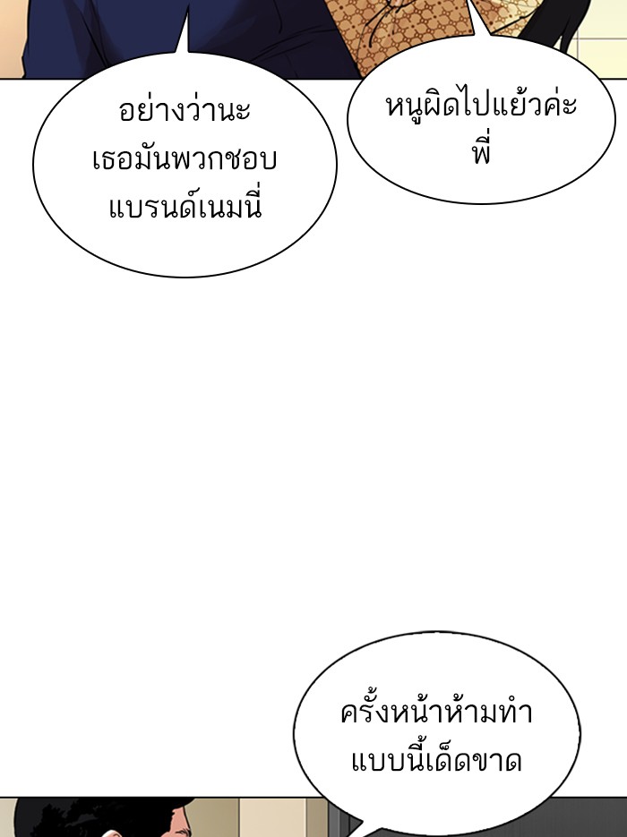 หน้า 106