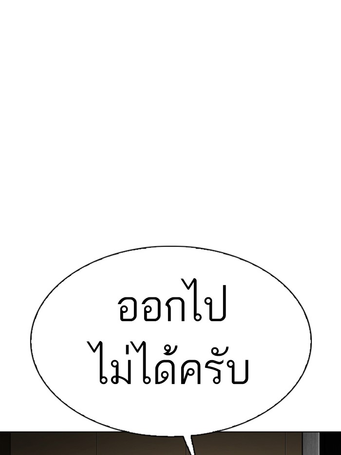 หน้า 108
