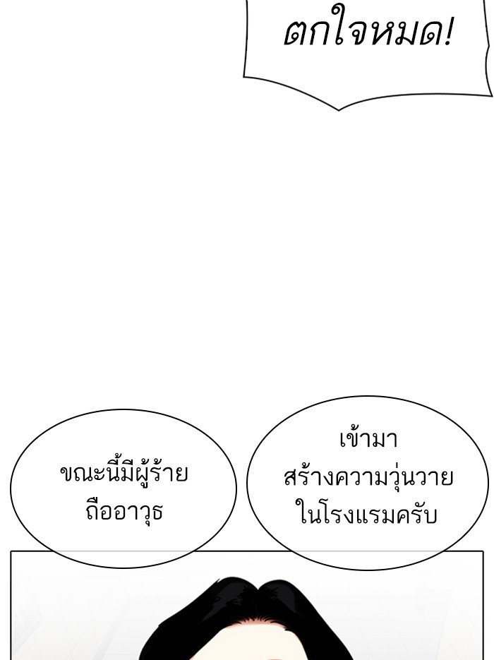 หน้า 110