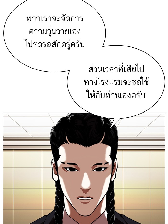 หน้า 112