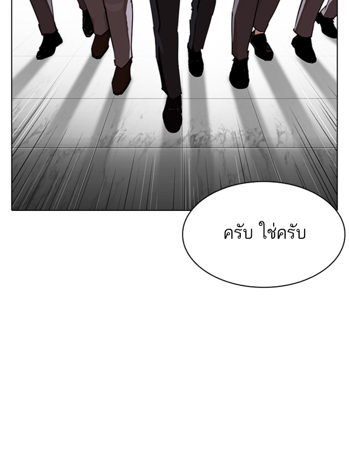 หน้า 114
