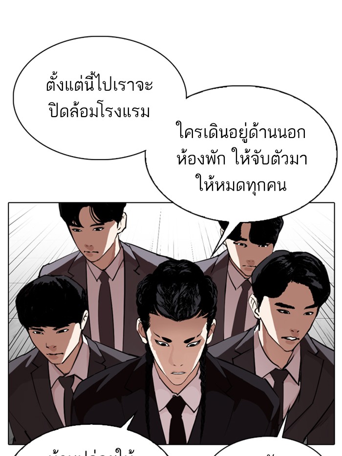 หน้า 115