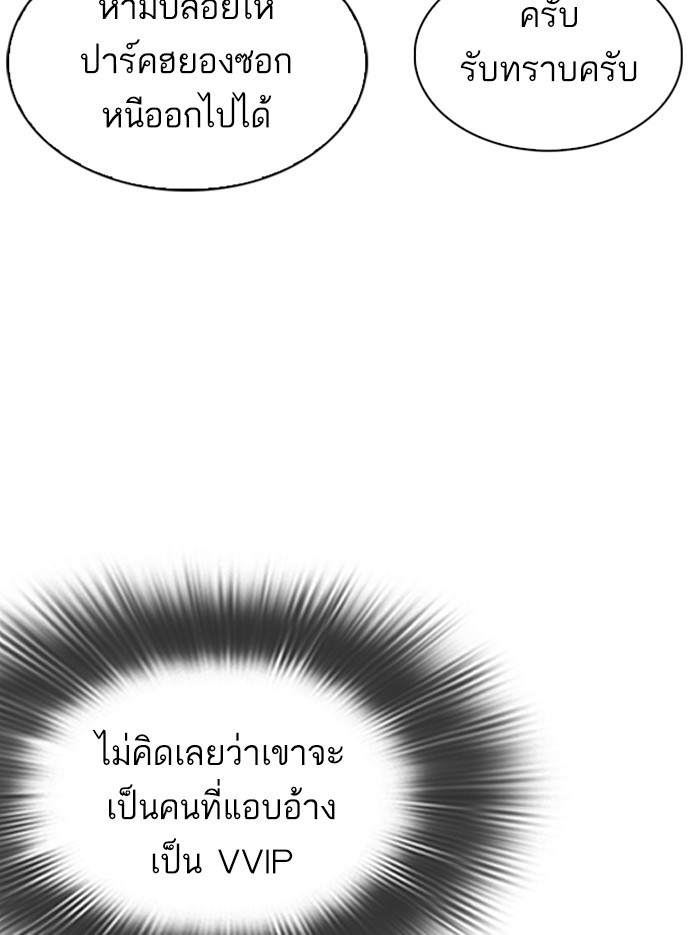 หน้า 116