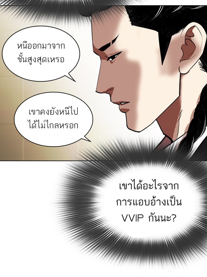 หน้า 117