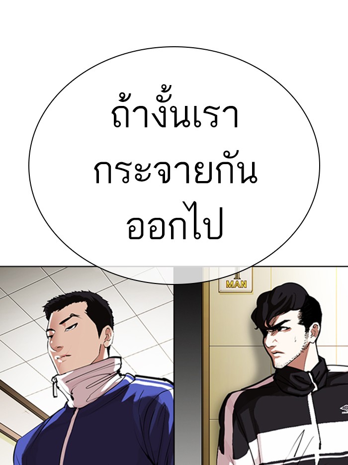 หน้า 123