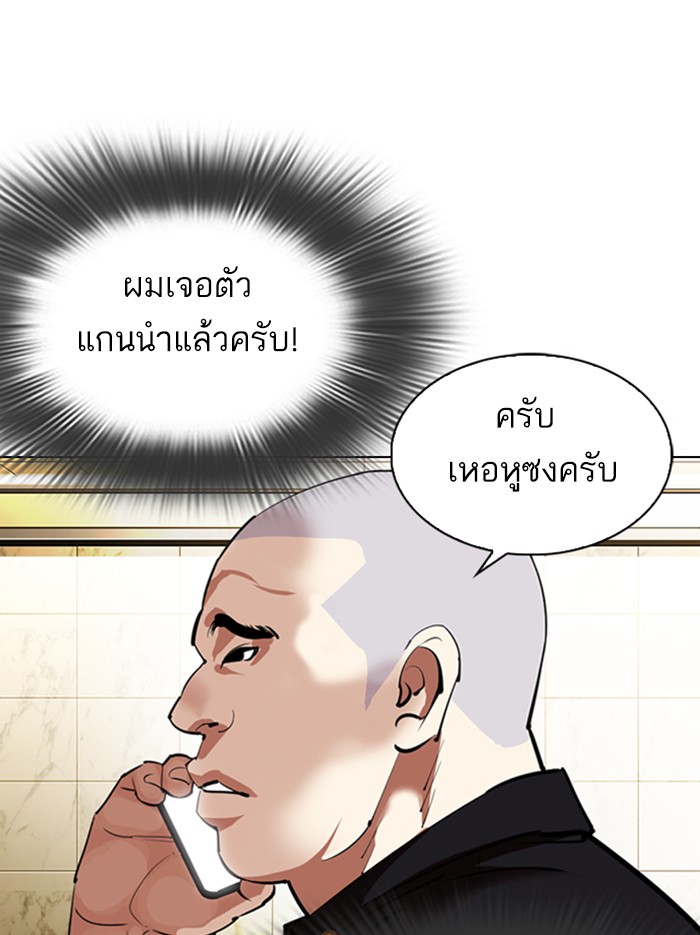 หน้า 130