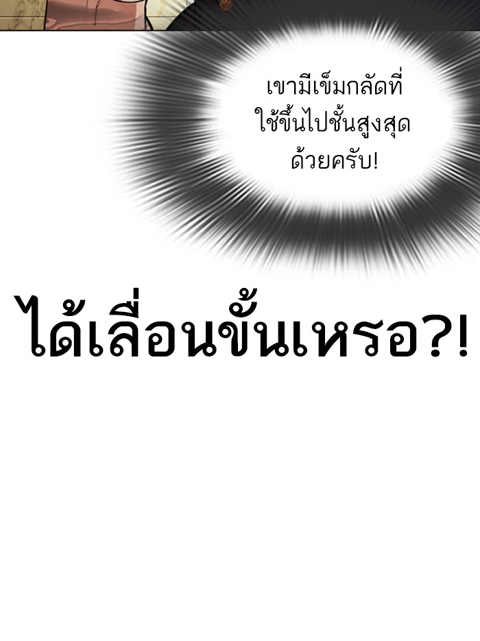 หน้า 131