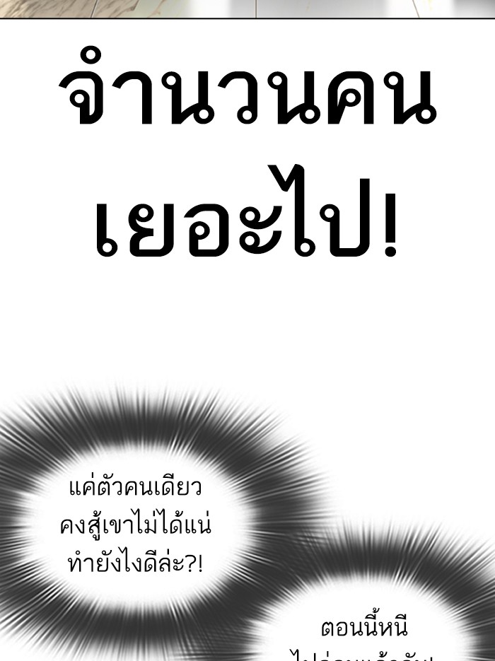 หน้า 134