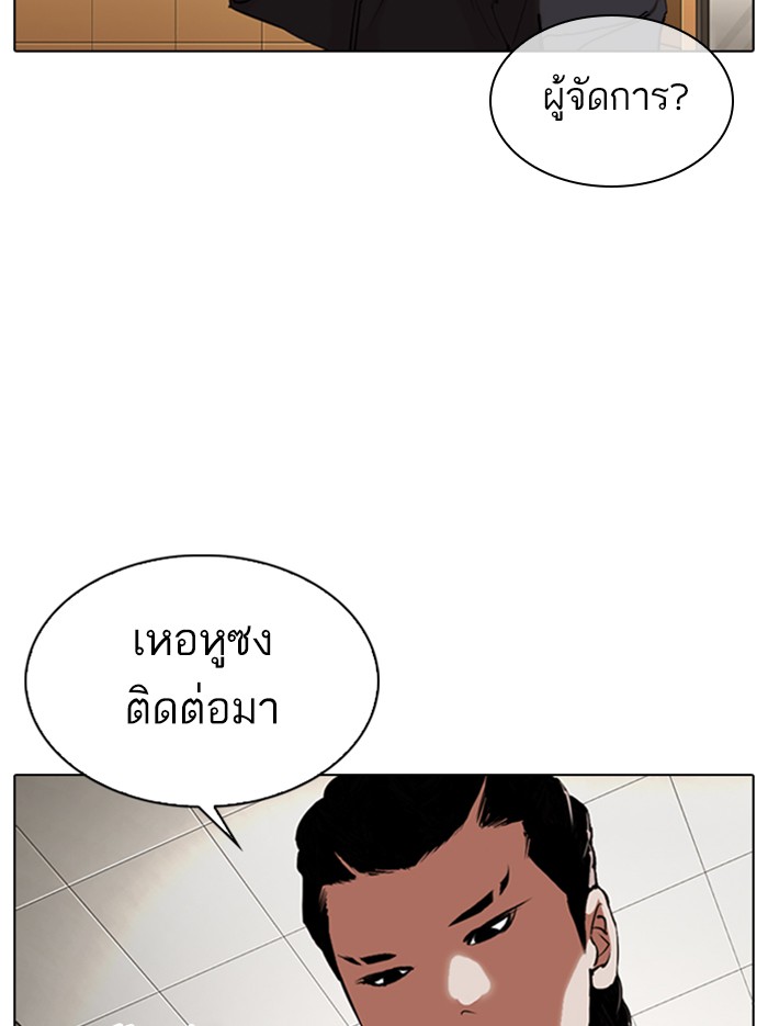 หน้า 137
