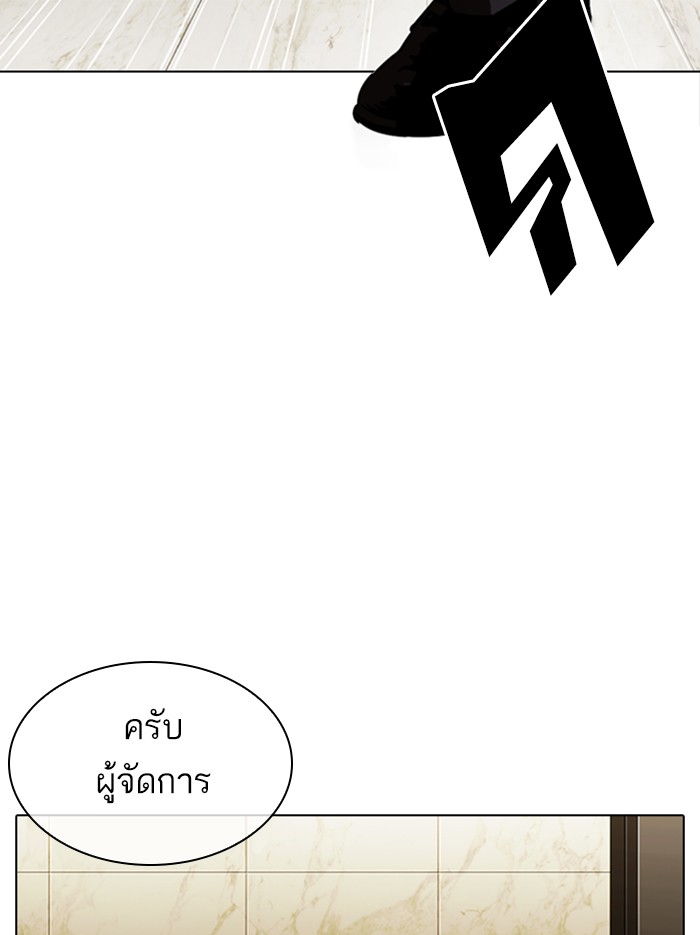 หน้า 141