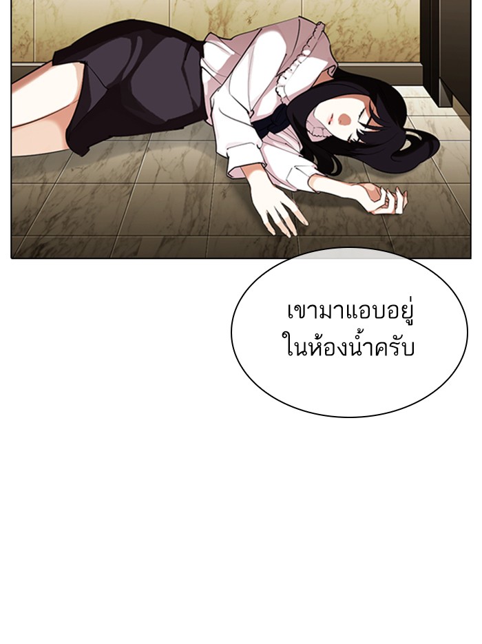 หน้า 142