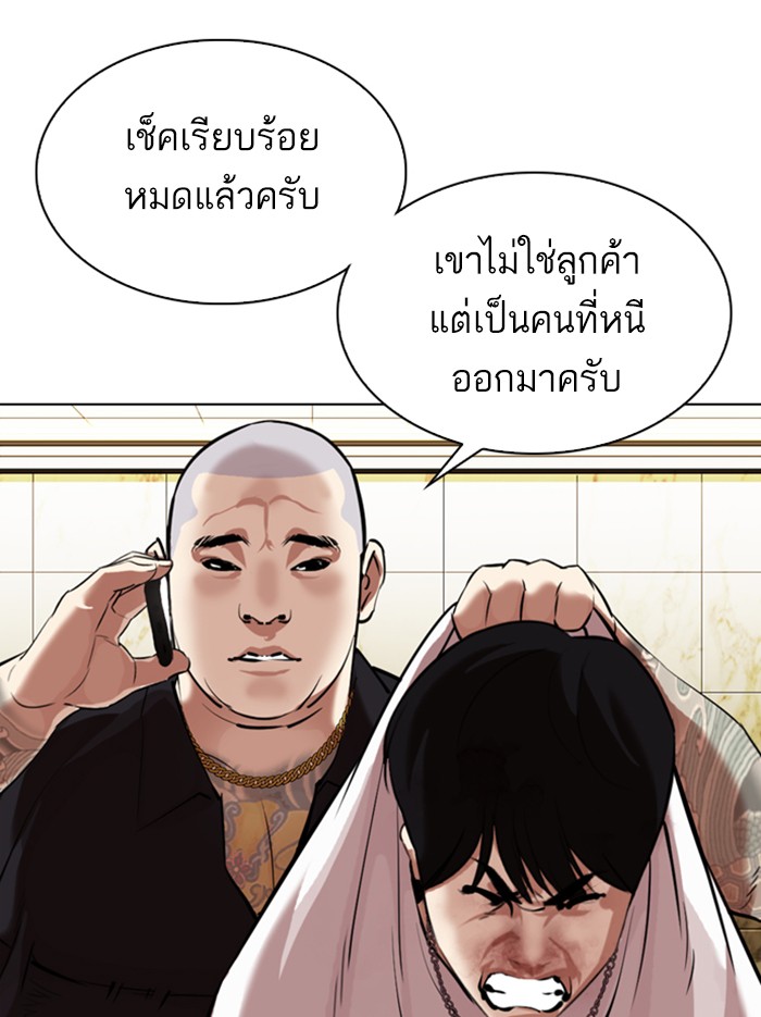 หน้า 143
