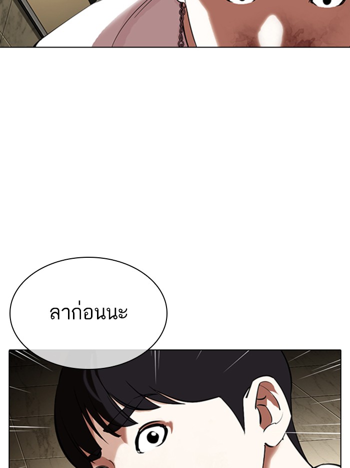 หน้า 148