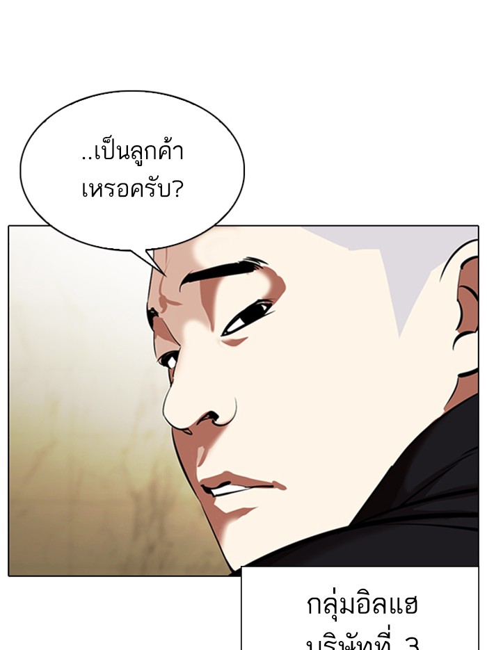 หน้า 153