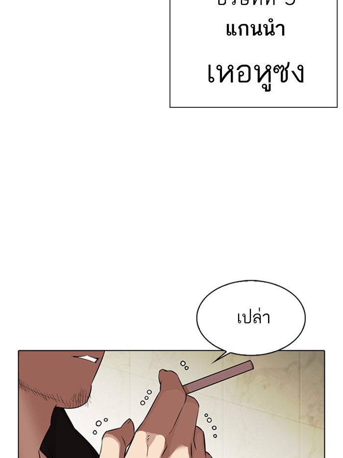 หน้า 154