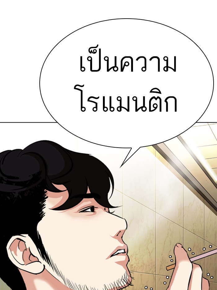 หน้า 156