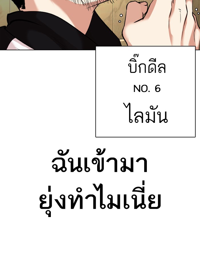 หน้า 157