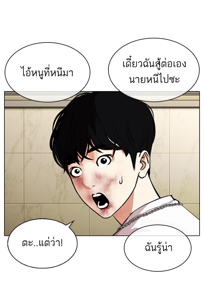 หน้า 158