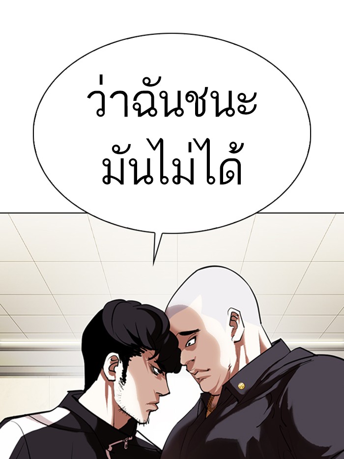 หน้า 160