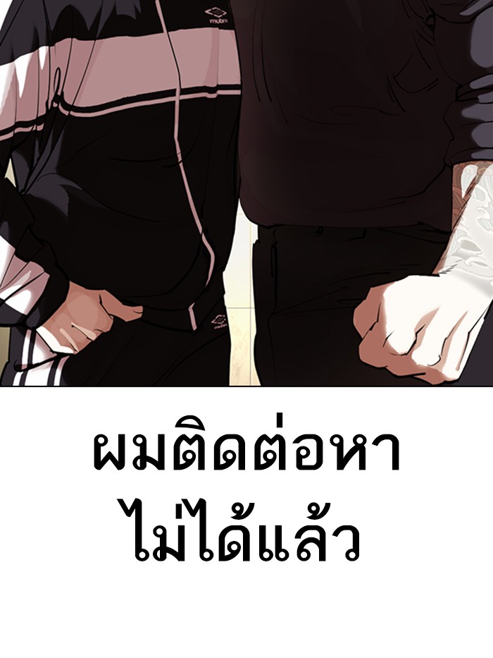 หน้า 161