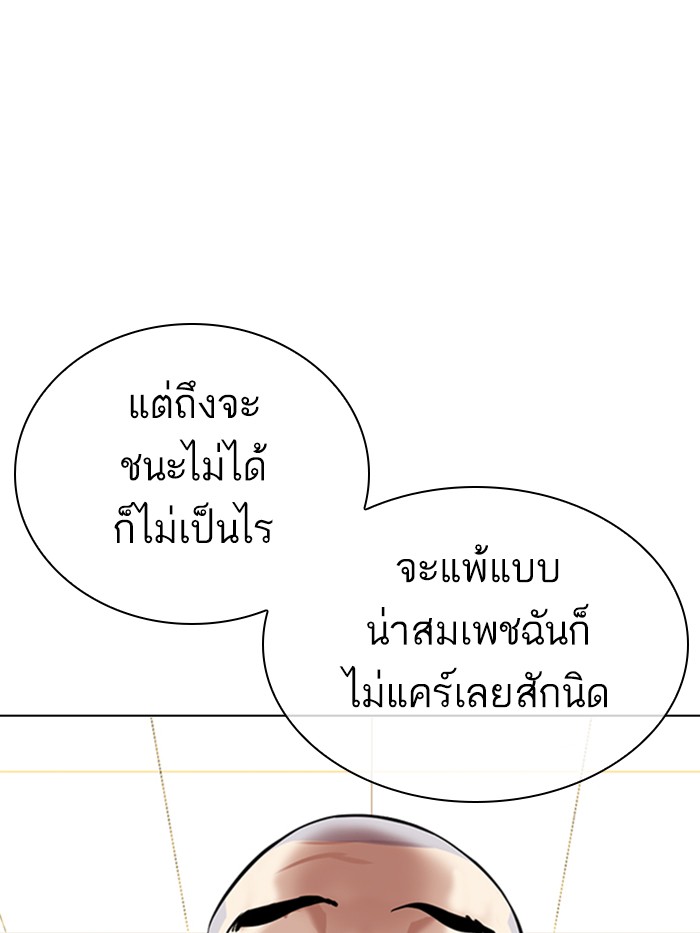 หน้า 162