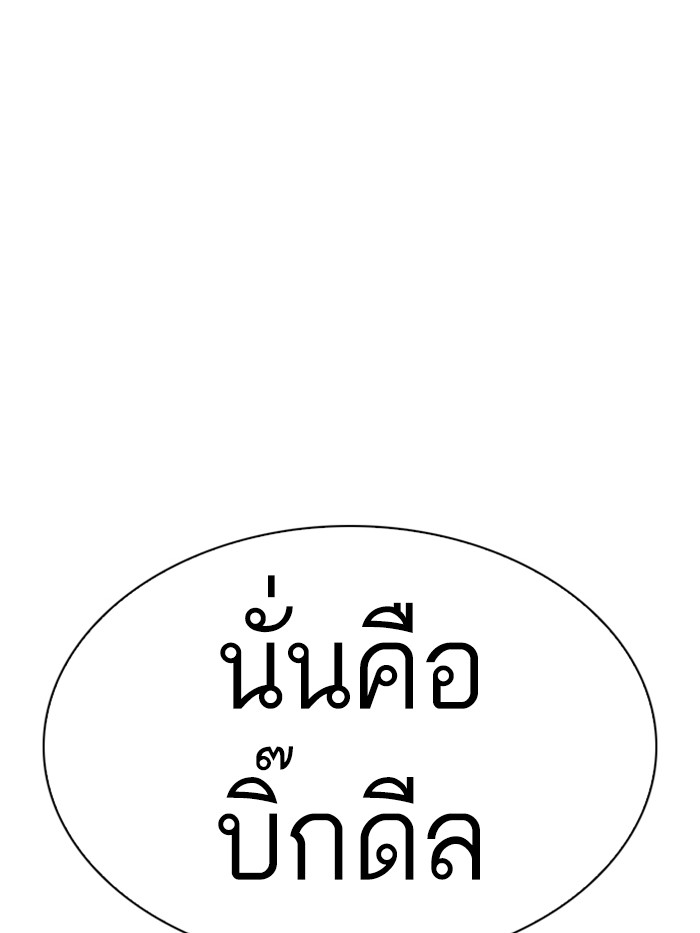 หน้า 165